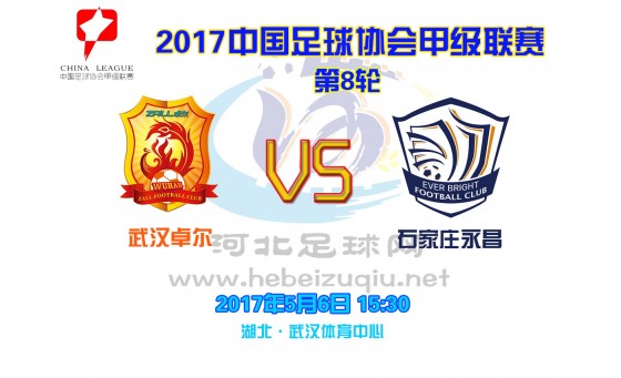 微信图片_20170504154222
