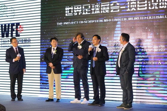 微信图片_20170623200906